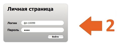 Тайгет туапсе сайт. Оплатить Тайгет Туапсе банковской. Тайгет личный кабинет оплата. Мультисервис Тайгет личный кабинет. Номер телефона Тайгет в Туапсе.