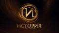 История