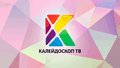 Калейдоскоп