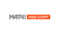 Матч! Наш Спорт