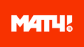 Матч!