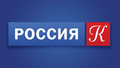 Россия К